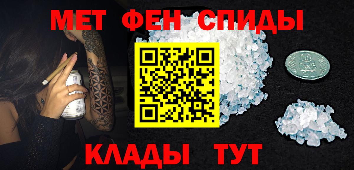 АМФЕТАМИН Розовый Костомукша