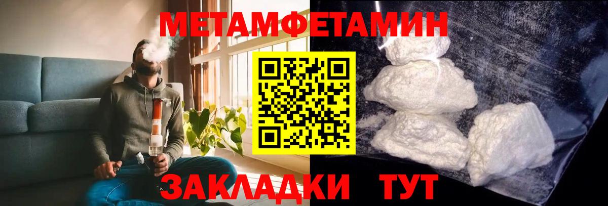 АМФЕТАМИН  Вход с VPN  Костомукша  Amphetamine VHQ 