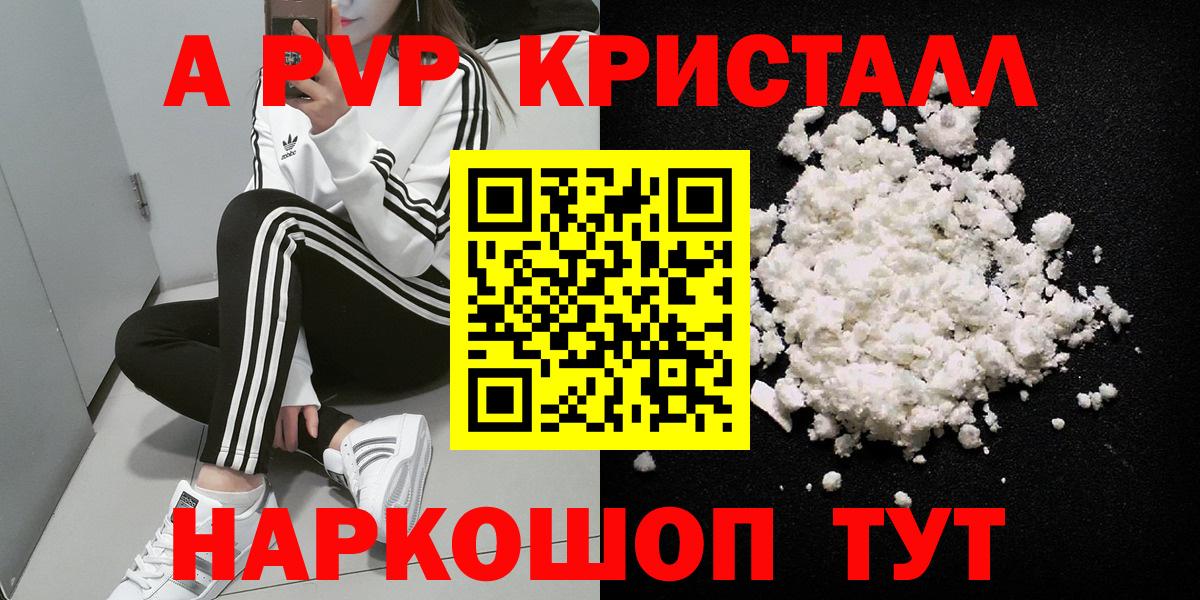 А ПВП СК КРИС Костомукша