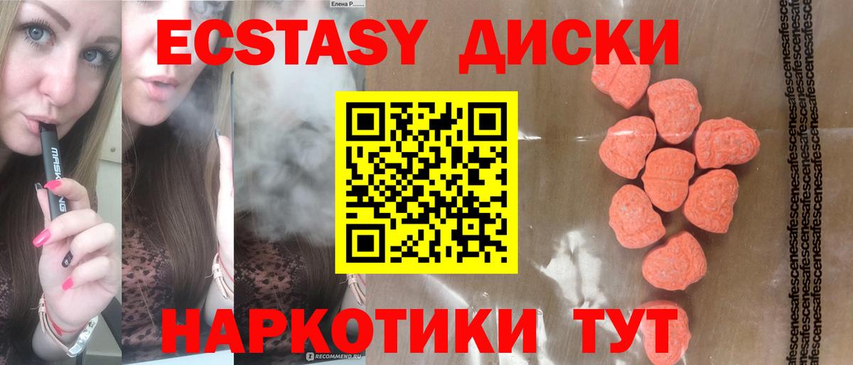 Костомукша  Экстази TESLA  KRAKEN ССЫЛКА  Вход с VPN 