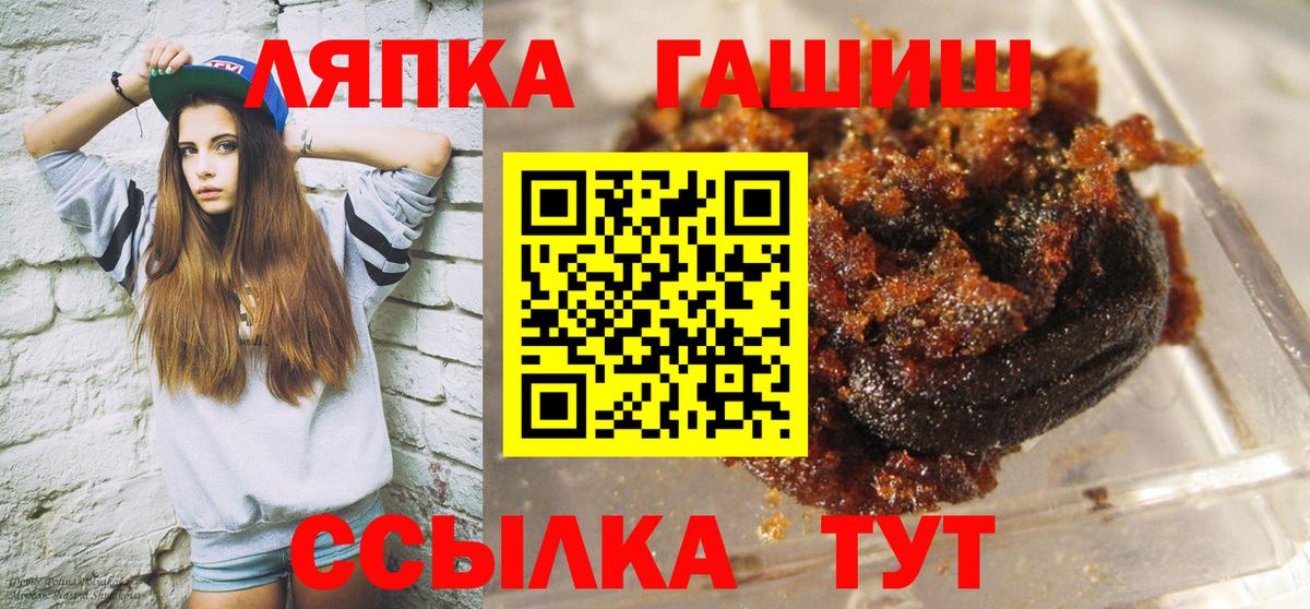 ГАШ Ice-O-Lator  ГАШИШ индика сатива  Костомукша  Вход с VPN 