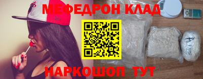 амфетамин Кинель