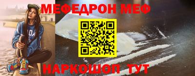 амфетамин Кинель