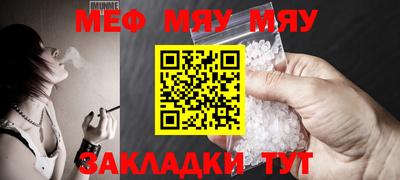 шишки Конаково