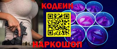 MESCALINE Кингисепп