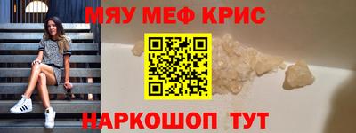 амфетамин Коммунар