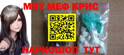 ALPHA-PVP Кимры