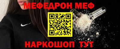 амфетамин Кинель
