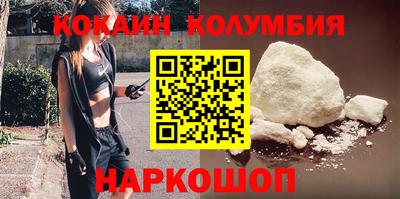 амфетамин Кинель