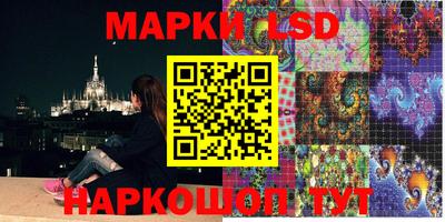 MESCALINE Кингисепп