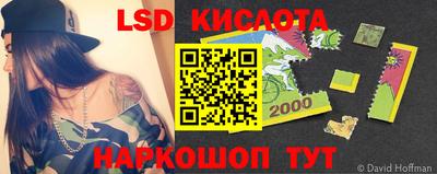 MESCALINE Кингисепп