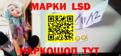 амфетамин Коммунар