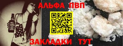ALPHA-PVP Кимры