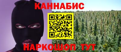 MESCALINE Кингисепп