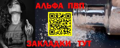 амфетамин Коммунар