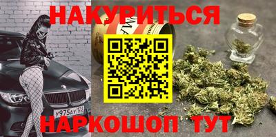MESCALINE Кингисепп