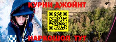 кокаин VHQ Комсомольск-на-Амуре