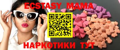 MESCALINE Кингисепп