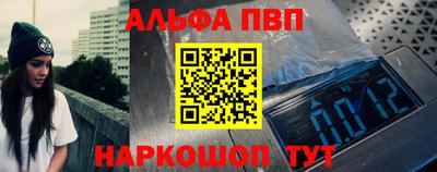амфетамин Кинель