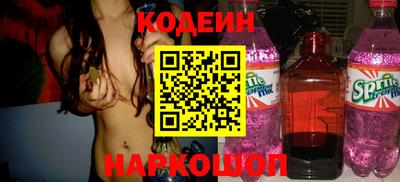 кокаин VHQ Комсомольск-на-Амуре