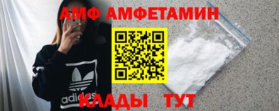 ALPHA-PVP Кимры
