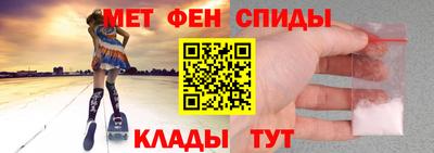 амфетамин Кинель