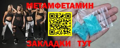 амфетамин Кинель