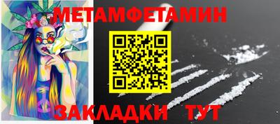 MESCALINE Кингисепп