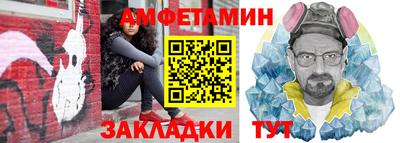 MESCALINE Кингисепп