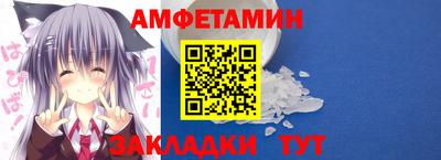 шишки Конаково