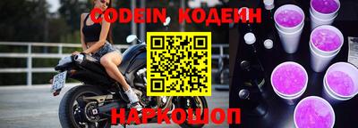 амфетамин Кинель