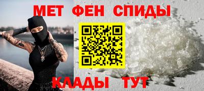 ALPHA-PVP Кимры