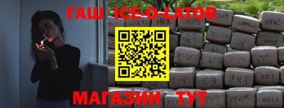 амфетамин Кинель