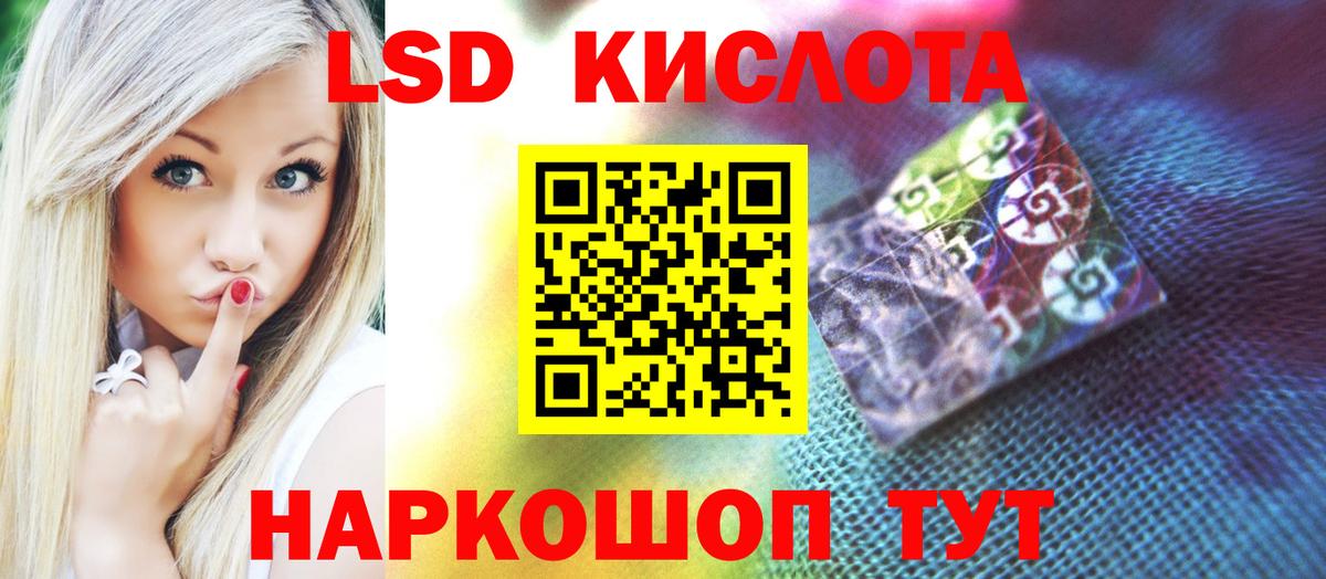 LSD-25 экстази кислота  Вход с VPN  Костомукша  ЛСД экстази кислота 