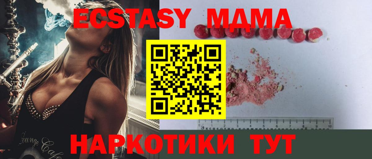 COCAIN  Костомукша  Вход с VPN  Меф МЯУ МЯУ кристаллы  ЭКСТАЗИ  ГАШИШ  Марихуана  Альфа ПВП СК кристаллы 