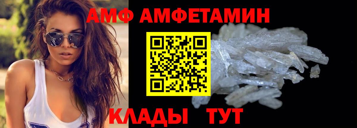 Костомукша  Первитин пудра  Вход с VPN 