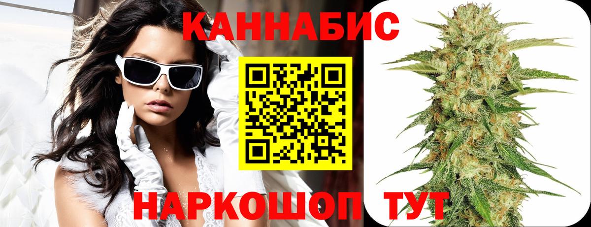 Костомукша  Канабис Amnesia  Каннабис семена  Вход с VPN 