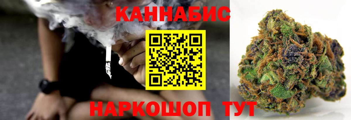 Каннабис гибрид Костомукша